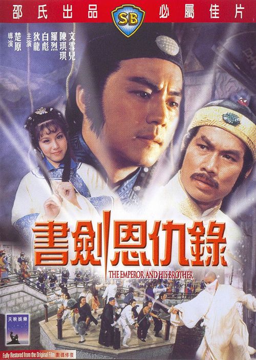 Boxer From The Temple 1980 Dvdrip Sb