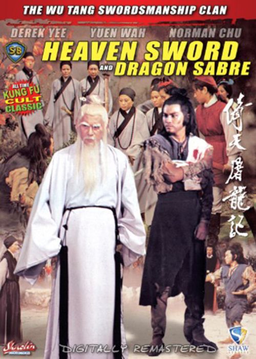 Heaven Sword And Dragon Sabre Duology Dvdrip {Bala}